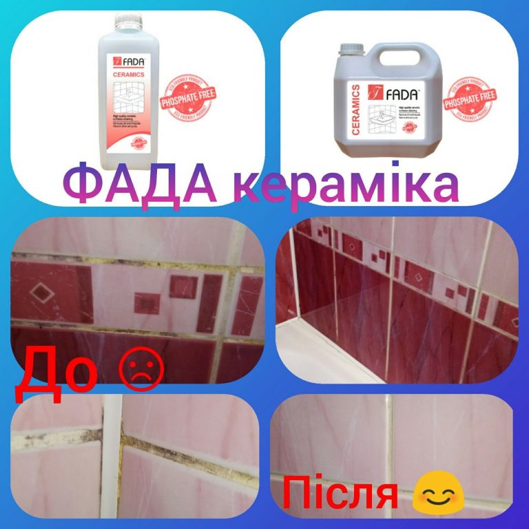 кераміка