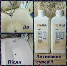 АНТИНАКИП
