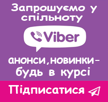 ФАДА ГРУПА
