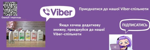 Фада розпродаж