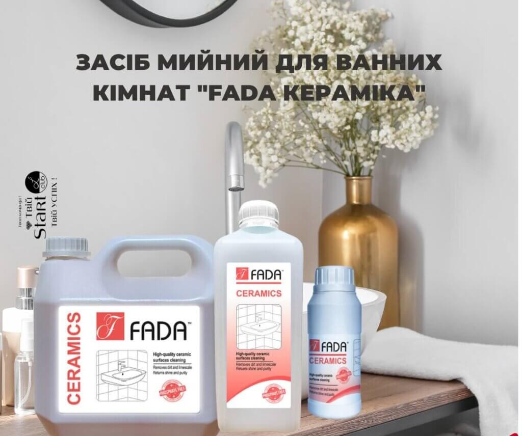 фада кераміка відгуки
